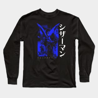 Scissorman - Blue Long Sleeve T-Shirt